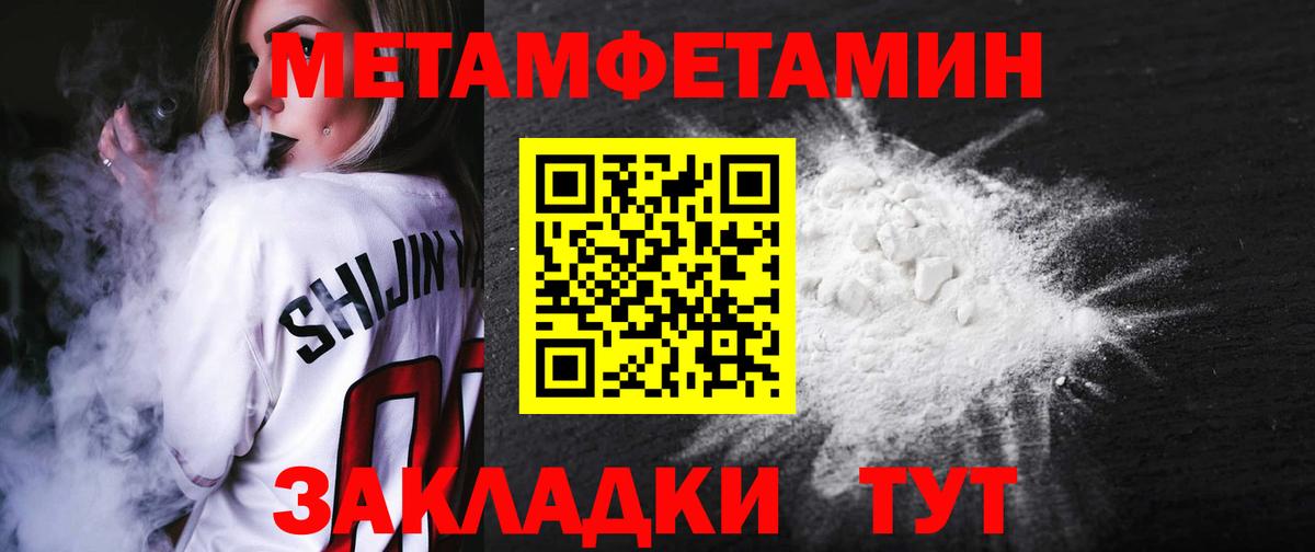 АМФ  Вход с VPN  Иваново  Amphetamine 98% 