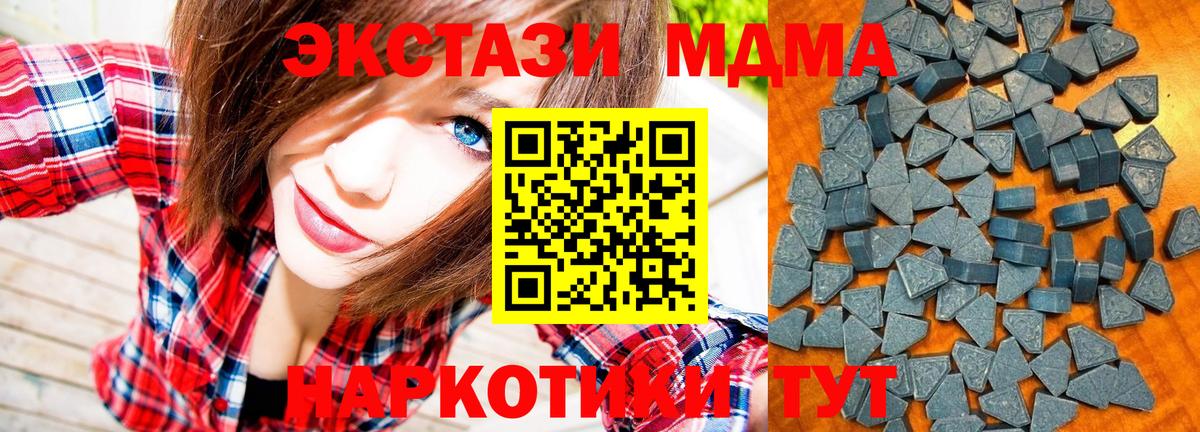 ЭКСТАЗИ DUBAI Иваново