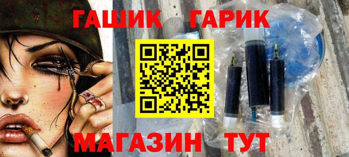 Гашиш 40% ТГК  ГАШИШ Изолятор  Иваново  ГАШИШ  Вход с VPN 