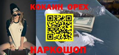 COCAINE Кулебаки
