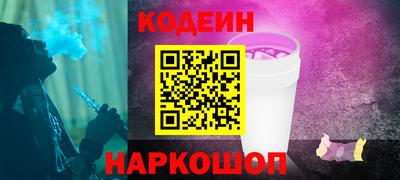 кокаин Кунгур