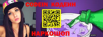 кокаин Кунгур