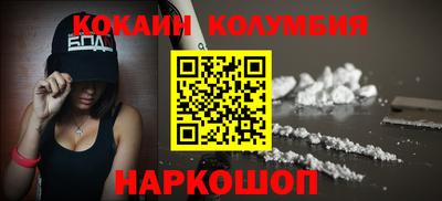 мефедрон VHQ Ливны