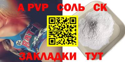 СК Лесосибирск