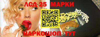 кокаин Кунгур