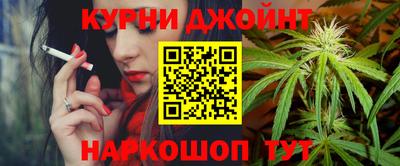 мефедрон VHQ Ливны
