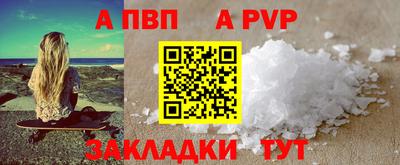 кокаин Кунгур