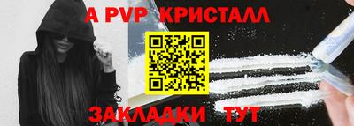Альфа ПВП Ликино-Дулёво