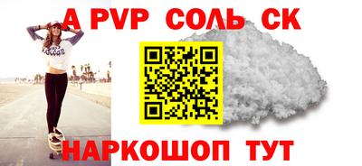 мефедрон VHQ Ливны