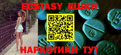 мефедрон VHQ Ливны