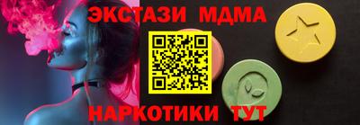 мефедрон VHQ Ливны