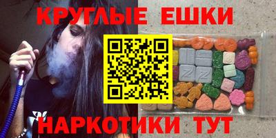 мефедрон VHQ Ливны