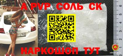 COCAINE Кулебаки