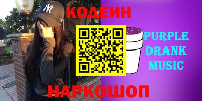 мефедрон VHQ Ливны