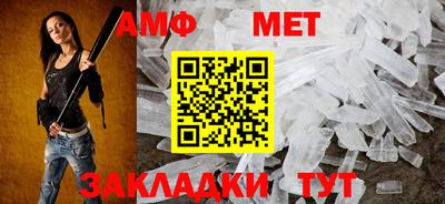 мефедрон VHQ Ливны