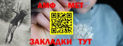мефедрон VHQ Ливны