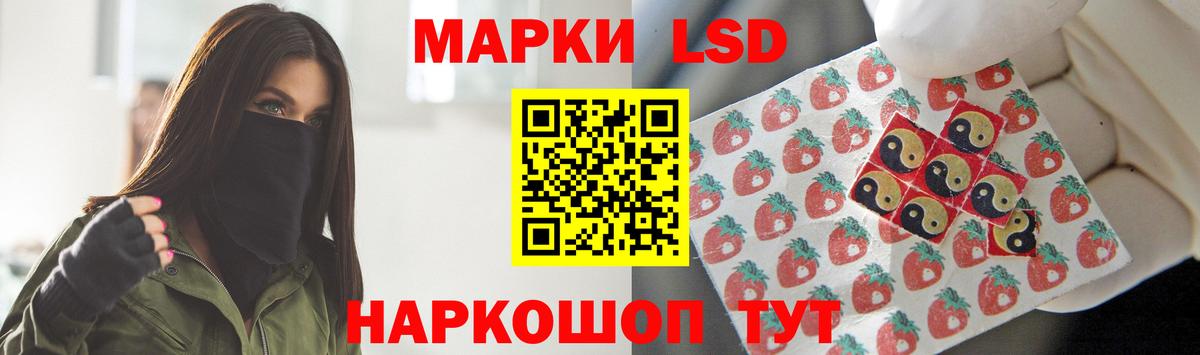 LSD-25 экстази кислота  Вход с VPN  Лсд 25 экстази ecstasy  Иваново 
