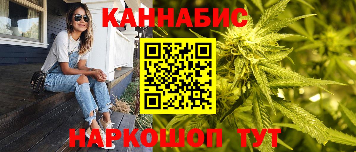 Канабис MAZAR Иваново